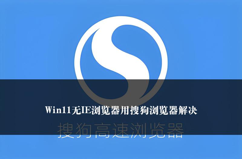 如何用金山WPS绘制正圆形