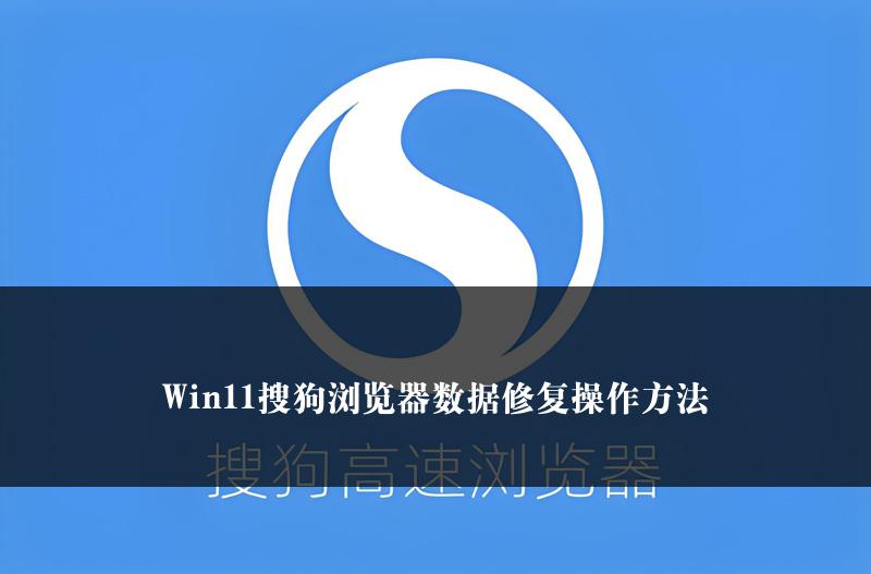 金山WPS如何实现跨表操作数据